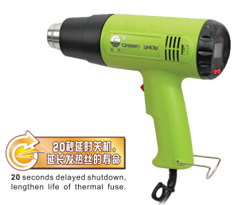 熱風槍CSH-822B